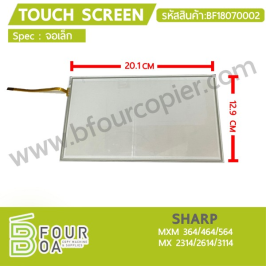 ทัชสกรีน Touch Screen SHARP MXM364/464/564 MX2314/2614/3114 (จอเล็ก) (BF18070002)
