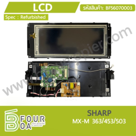 LCD SHARP (Refurbished) (BF56070003)