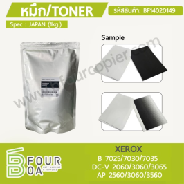 หมึก TONER XEROX VersaLink B 7025/7030/7035/ V 2060/3060/3065/ AP 2560/3060/3560 (BF14020149)