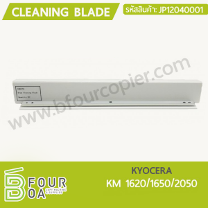 CLEANING BLADE KYOCERA KM1620/1650/2050 (JP12040001) พารามิเตอร์รูปภาพ 1