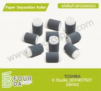Paper Separation Roller TOSHIBA (BF23060003) พารามิเตอร์รูปภาพ 1