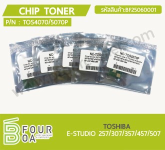 ชิปหมึก CHIP TONER TOSHIBA (TOS4070/5070P) (BF25060001) พารามิเตอร์รูปภาพ 1