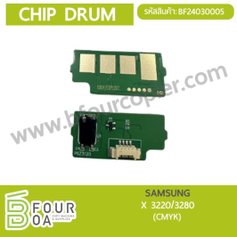 ชิปดรัม CHIP DRUM CMYK SAMSUNG (BF24030005)