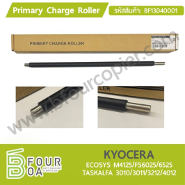 Primary Charge Roller KYOCERA (BF13040001)
