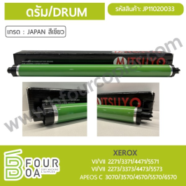 ลูกดรัม DRUM XEROX VI/VII 2271/3371/4471/5571/2273/3373/4473/5573 APEOS C 3070/3570/4570/5570/6570 (เกรด JAPAN สีเขียว) (JP11020033)