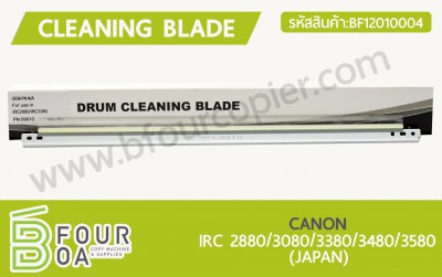 เบลด Cleaning Blade CANON IRC2880/3580 (BF12010004) พารามิเตอร์รูปภาพ 1