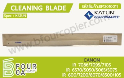 เบลด Cleaning Blade CANON IR7086/7095/7105 (BF12010011) พารามิเตอร์รูปภาพ 1