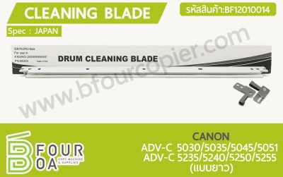 เบลด Cleaning Blade CANON ADV-C50XX/52XX (แบบยาว) ... พารามิเตอร์รูปภาพ 1
