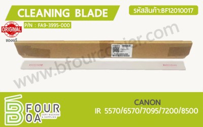 เบลด Cleaning Blade CANON IR5570/6570/7095/7200/8500 ของแท้ ... พารามิเตอร์รูปภาพ 1