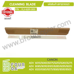 เบลด Cleaning Blade CANON ADV60XX/62XX/65XX/80XX/82XX/85XX ... พารามิเตอร์รูปภาพ 1