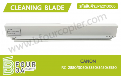เบลด Cleaning Blade CANON IRC2880/3080/3380/3480/3580 ... พารามิเตอร์รูปภาพ 1