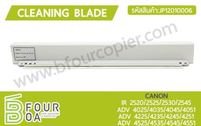 เบลด Cleaning Blade CANON IR2545 ADV40XX/42XX/45XX ... พารามิเตอร์รูปภาพ 1