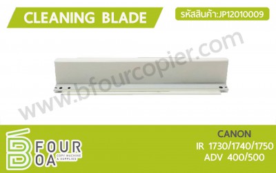 เบลด Cleaning Blade CANON IR1730/1740/1750 ADV400/500 ... พารามิเตอร์รูปภาพ 1
