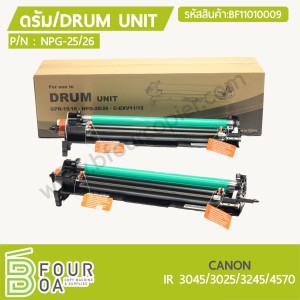 ดรัมยูนิท DRUM UNIT CANON IR4570 (BF11010009) พารามิเตอร์รูปภาพ 1