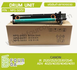 ดรัมยูนิท DRUM UNIT CANON IR2545 / ADV4051 (BF11010030) พารามิเตอร์รูปภาพ 1