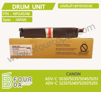 ดรัมยูนิท DRUM UNIT CANON ADV 5030/5255 (BF11010036) พารามิเตอร์รูปภาพ 1