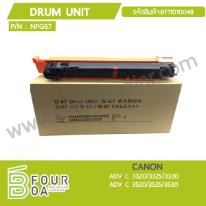 ดรัมยูนิท DRUM UNIT CANON ADV-C3330/3530 (BF11010048) พารามิเตอร์รูปภาพ 1