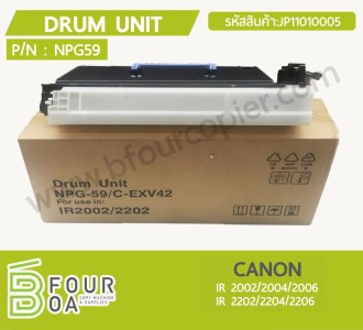 ดรัมยูนิท DRUM UNIT CANON IR2006/2206 (JP11010005) พารามิเตอร์รูปภาพ 1