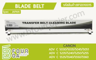 เบลดเบลท์ Blade Belt CANON ADV-C 50XX/52XX/55XX (BF12010015) พารามิเตอร์รูปภาพ 1