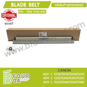 เบลดเบลท์ Blade Belt CANON ADV-C50XX/52XX/55XX ของแท้ ... พารามิเตอร์รูปภาพ 1