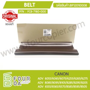 ผ้าเบลท์ Belt CANON ADV60XX/62XX/65XX/80XX/82XX/85XX ของแท้ ... พารามิเตอร์รูปภาพ 1