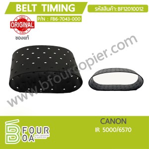 ผ้าเบลท์ Belt TIMING CANON IR 5000/6570 ของแท้ (BF12010012) พารามิเตอร์รูปภาพ 1