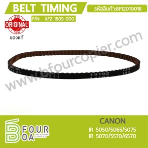 ผ้าเบลท์ Belt Timing CANON IR 5050/5065/5075/5070/5570/6570 ... พารามิเตอร์รูปภาพ 1