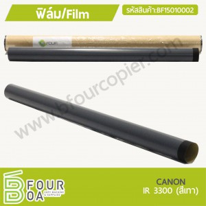 ฟิล์ม Film CANON (BF15010002) พารามิเตอร์รูปภาพ 1