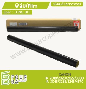 ฟิล์ม Film CANON IR 2018/2020/2022/3300/3045/3235/3245/4570 ... พารามิเตอร์รูปภาพ 1