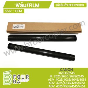 ฟิล์ม Film CANON IR ... พารามิเตอร์รูปภาพ 1