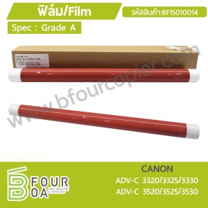 ฟิล์ม Film CANON ADV-C 3320/3325/3330/3520/3525/3530 ... พารามิเตอร์รูปภาพ 1