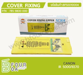 Cover Fixing CANON IR 5000/6570 (BF50010004) พารามิเตอร์รูปภาพ 1
