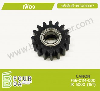 เฟือง CANON (BF37010017) พารามิเตอร์รูปภาพ 1
