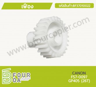เฟือง CANON (BF13010022) พารามิเตอร์รูปภาพ 1