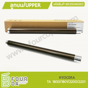 ลูกบน UPPER KYOCERA TA 1800/1801/2200/2201 (BF20040003) พารามิเตอร์รูปภาพ 1