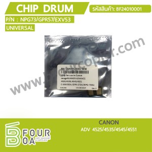 ชิปดรัม Chip Drum CANON ADV45XX Universal (BF24010001) พารามิเตอร์รูปภาพ 1