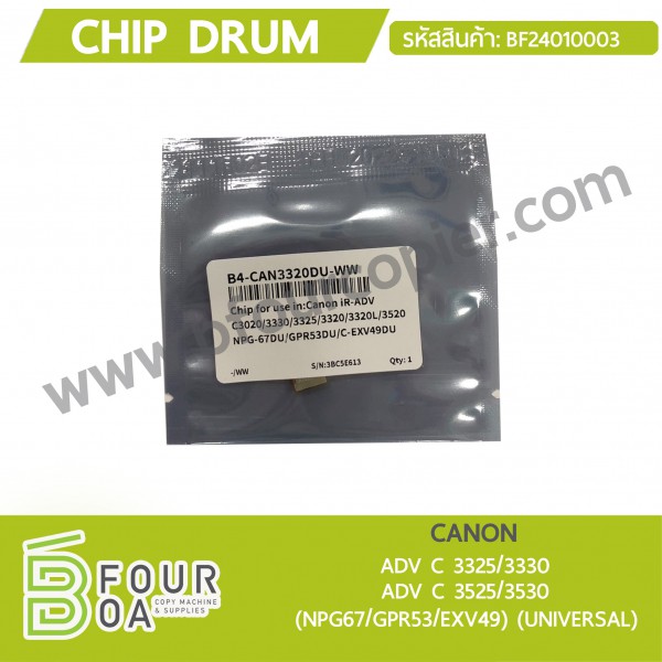 Chip Drum CANON (BF24010003)