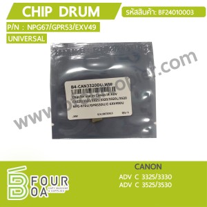ชิปดรัม Chip Drum CANON ADV-C33XX/35XX Universal(BF24010003) พารามิเตอร์รูปภาพ 1