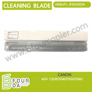 เบลด Cleaning Blade CANON ADV-C5535/5540/5550/5560 ... พารามิเตอร์รูปภาพ 1