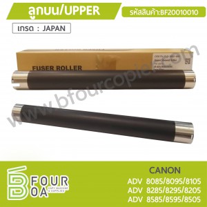 ลูกบน UPPER CANON (BF20010010) พารามิเตอร์รูปภาพ 1