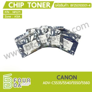 ชิปหมึก Chip Toner CANON ADV-C5535/5540/5550/5560 ... พารามิเตอร์รูปภาพ 1