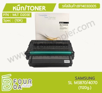 หมึก TONER SAMSUNG SL-M3870/4070 (BF14030005) พารามิเตอร์รูปภาพ 1