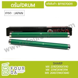 ดรัม DRUM SHARP MX ... พารามิเตอร์รูปภาพ 1