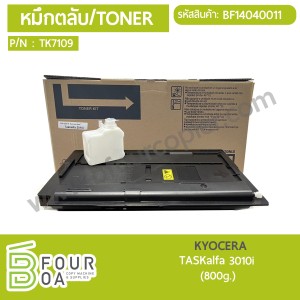 หมึกตลับ TONER TK7109 KYOCERA (BF14040011) พารามิเตอร์รูปภาพ 1