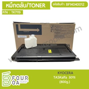หมึกตลับ Toner TK7119 KYOCERA TASkalfa 3011i (BF14040012) พารามิเตอร์รูปภาพ 1