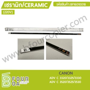 เซรามิก Ceramic CANON ADV-C3530 (BF16010018) พารามิเตอร์รูปภาพ 1