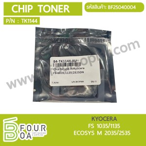ชิปหมึก CHIP TONER KYOCERA (TK1144) (BF25040004) พารามิเตอร์รูปภาพ 1