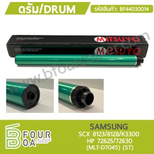 ลูกดรัม DRUM SAMSUNG (MLT-D704S) (BF44030014) พารามิเตอร์รูปภาพ 1