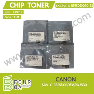 CHIP TONER CANON ADV-C3325/3330/3525/3530 (BF25010020-23) พารามิเตอร์รูปภาพ 1