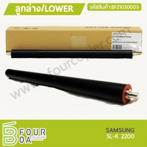 ลูกล่าง LOWER SAMSUNG (BF21030003) พารามิเตอร์รูปภาพ 1